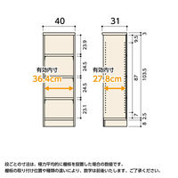 大洋 Shelfit カラーラックタフ 幅400×奥行310×高さ1170mm アイボリーホワイト NCタフ1240R(WH) 1台（直送品）