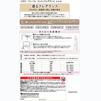 ファーファ ファインフレグランス シエル 詰め替え 超特大 1400ml 1個 柔軟剤 NSファーファ・ジャパン