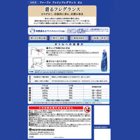 ファーファ ファインフレグランス オム 詰め替え 超特大 1400ml 1個 柔軟剤 NSファーファ・ジャパン