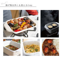 ランテルメディエール ホーロー天ぷら鍋 揚げざる&オイルポット付 WH LN-8005WH 1個（直送品）