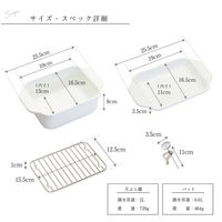 ランテルメディエール ホーロー天ぷら鍋 グレー LN-8001GY 1個（直送品）