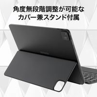 アイワマーケティングジャパン 12.6インチ ノートパソコン aiwa tab WS12P ブラック JA4-TBW1201-P 1台（直送品）
