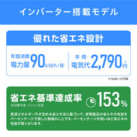 アイリスオーヤマ 冷蔵庫 22L インバーター(左扉) HRSD-V2AL-B 1台