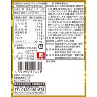 マルちゃん　ズバーン鶏油香る鶏中華そば3Ｐ　120ｇ×3  3個 東洋水産