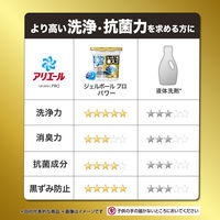 アリエール ジェルボール プロパワー No.1超抗菌成分量 クリーンフレッシュの香り 詰め替え ハイパージャンボ 1個（24粒入） 洗濯洗剤 P＆G