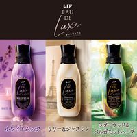 レノア オードリュクス シダーウッド&ベルガモットハーブ 詰め替え 特大 680mL 1個 柔軟剤 P＆G