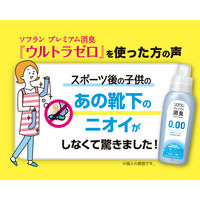 ソフラン プレミアム 消臭 ウルトラゼロ 柔軟剤 詰め替え 400ml 1個  ライオン