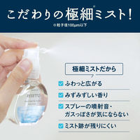消臭力 トイレのフレッシュミスト リセット フローラルハグ 詰め替え 50mL 1個 エステー