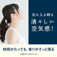 消臭力 トイレのフレッシュミスト リセット ピュアサボン 本体 60mL 300プッシュ 1セット（1個×3） エステー