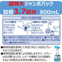 （数量限定）天然成分 消臭剤 ネコのフン・オシッコ臭専用 超特大 詰め替え用 約3.7回分 800ml 2袋 アース・ペット