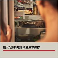 バッラリーニ ヴィンチ フライパン 28cm(単品）取っ手なし 買い足し用 Z1029-358-0 J.A.ヘンケルスジャパン