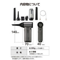 電動エアダスター 2WAY ハイパワー 掃除 LED スタンダードAD-ALC02BK エレコム 1個（直送品）