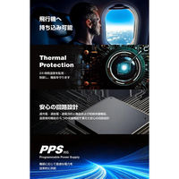 モバイルバッテリー 5000mAh 直挿し USB-C端子一体型 ブルー DE-C57L-5000BU エレコム 1個（直送品）