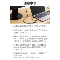 USB-C HDMI 変換アダプタ 4K/60Hz対応 Type-C映像出力 白 ECAD-CHDMIQGM4 エレコム 1個（直送品）