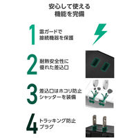 USBタップ 3個口 コンセント直挿し 67W USB-C×3 タイプC 黒 ECT-43-3C3BK エレコム 1個（直送品）