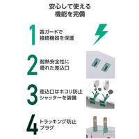 USBタップ 3個口 コンセント直挿し 67W USB-C×2 USB-A×1 白 ECT-43-3AC2WH エレコム 1個（直送品）