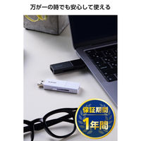 USBメモリ 32GB USB3.2 Gen1 スライド式 ホワイト MF-WSAU3032GWH エレコム 1個（直送品）