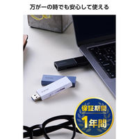 USBメモリ 64GB USB3.2 Gen1 スライド式 ブルー MF-WSAU3064GBU エレコム 1個（直送品）