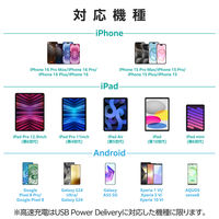 USB充電器 タイプC PD 20W USB-C×1 USB-A×1 白 MPA-ACSP01WH エレコム 1個（直送品）