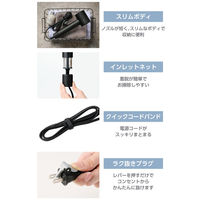 理美容器具 ハンドドライヤー マイナスイオン ディフューザー付 ブラック TD863A-K テスコム 1個（直送品）