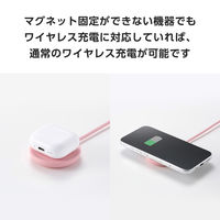 ワイヤレス充電器 マグネット式 Qi2 15W 高速充電 コンパクト ピンク W-MA10PN エレコム 1個（直送品）