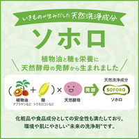 ハッピーエレファント 泡マルチクリーナー 本体 400mL 1個 中性 洗剤 食品成分 二度拭き不要 サラヤ