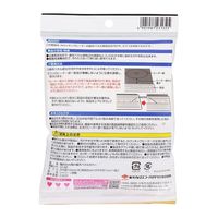 パネルカバー IH操作 幅60cm用 1個（1枚入）東洋アルミエコープロダクツ