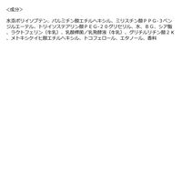 ma&me Latte（マー＆ミー ラッテ）浸透さらさら トリートメントオイル 50mL クラシエ