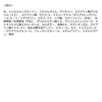 ma&me Latte（マー＆ミー ラッテ）うるおいパック ミルキートリートメント 180g クラシエ