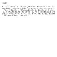 肌美精　アイバッグリフトマスク 28枚 　部分用パック　クラシエ