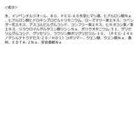 ＆fem（アンドフェム） フェムケアミスト 30ml 牛乳石鹸共進社