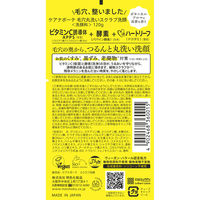 ケアナボーテ 毛穴丸洗いスクラブ洗顔 120g 明色化粧品