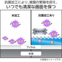 Microsoft Surface Laptop 13インチ 衝撃吸収 フィルム 高透明 EF-MSL8FLPG エレコム 1個（直送品）