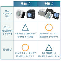 タニタ TANITA 血圧計 上腕式 スマホ連動 バックライト/大画面 ダークブルー BP-229L