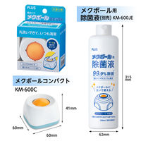 プラス メクボールコンパクト 36087 1個