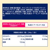 チョコレート菓子 マカダミアチョコレート　ポップジョイ　カラメリゼ　　34g 1セット（1個×6）