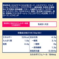 チョコレート菓子 ゼロ　カカオ７０％　50g 1セット（1個×6）