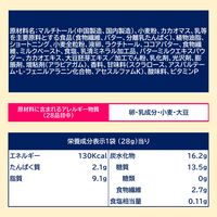 チョコレート菓子 ゼロ　シュガーフリーチョコレートクリスプ　28g 1セット（1個×6）