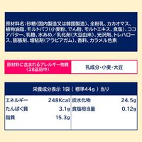 チョコレート菓子 クランキー　ポップジョイ　44g 1セット（1個×12）