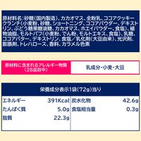 チョコレート菓子 クランキービッグパウチ　ザクザククッキー　72g 1セット（1個×12）