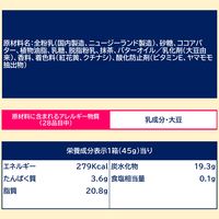チョコレート菓子 ガーナ　抹茶チョコレート　45g 1セット（1個×12）