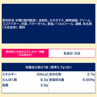 チョコレート菓子 プレミアムガーナ　濃厚生チョコレート　芳醇ミルク　12枚入 1セット（1個×6）