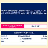 チョコレート菓子 ＬＡＴＴＥ　ＭＩＬＫ　135g 1セット（1個×6）