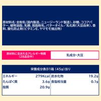 チョコレート菓子 ガーナ　ホワイト　45g 1セット（1個×12）