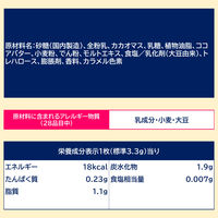 チョコレート菓子 クランキー　無限サクサクパック　112g 1セット（1個×6）