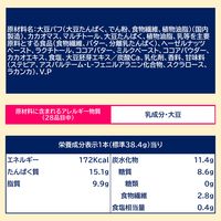 チョコレート菓子 ゼロ　プロテインチョコバー 1セット（1個×12）