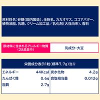 チョコレート菓子 大粒で味わうガーナ　9粒入 1セット（1個×6）