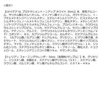 数量限定 ラ ロッシュ ポゼ トーンアップキット ホワイト UV下地