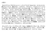 数量限定 ラ ロッシュ ポゼ トーンアップキット クリア UV下地