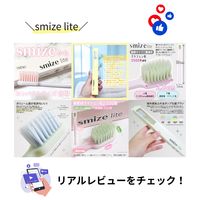 SMIZE スマイズライト 歯ブラシ ライム 1本 ハブラシ